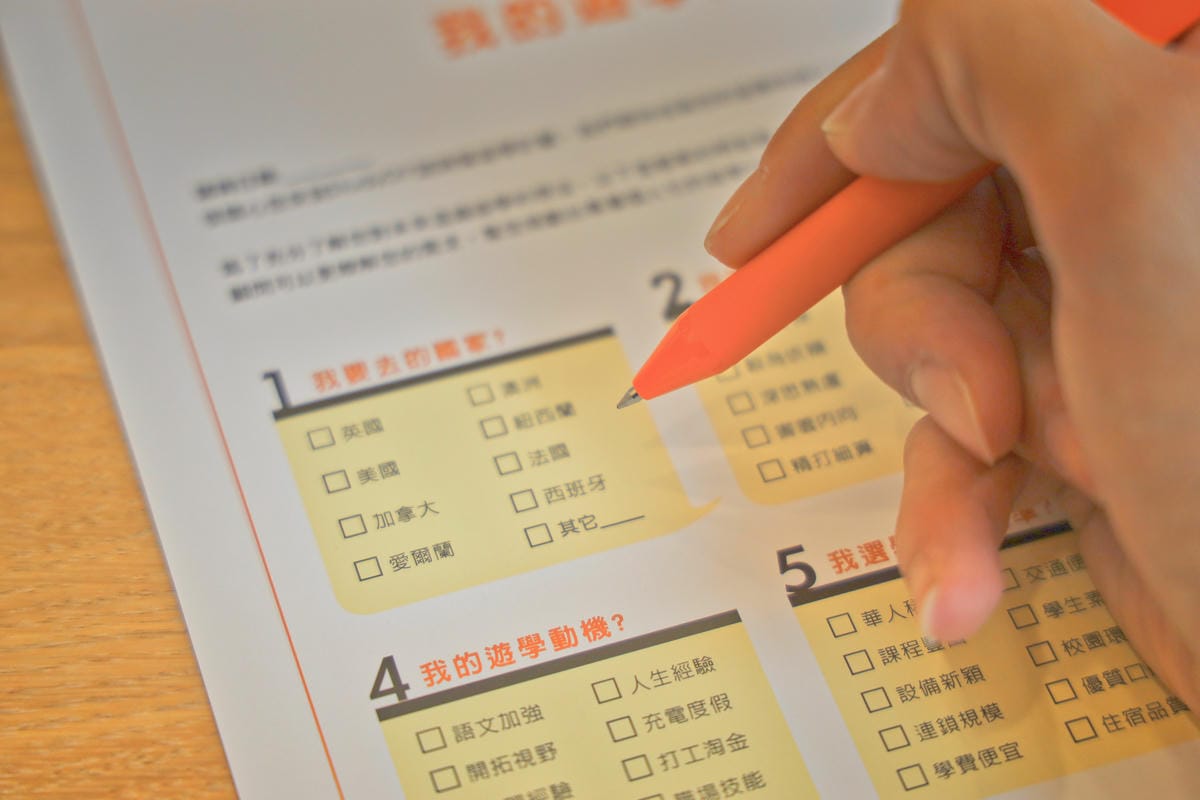 【加拿大】海外遊學全攻略|出國前最常見的5大問題 - 自己申 【加拿大】海外遊學全攻略|出國前最常見的5大問題 - 自己申
