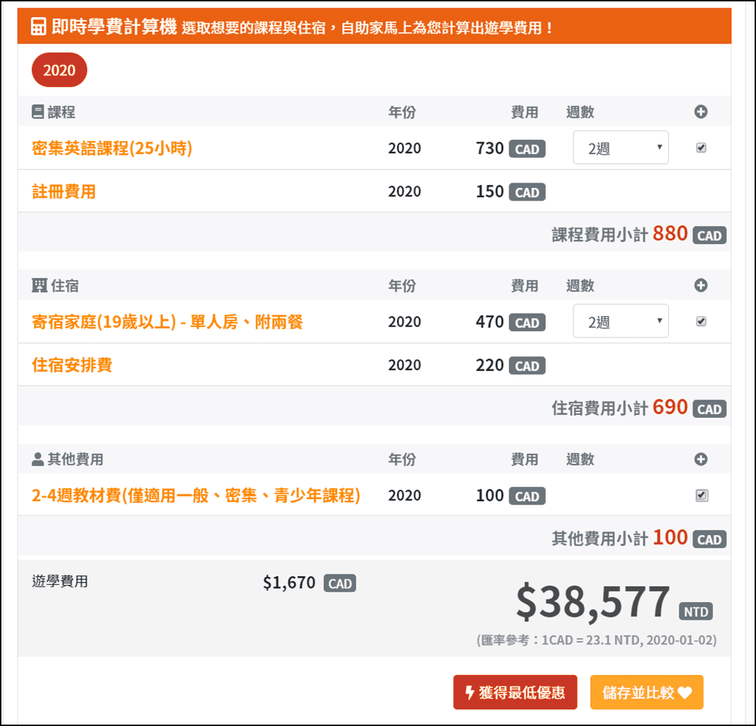 圖片13.png 圖片13.png