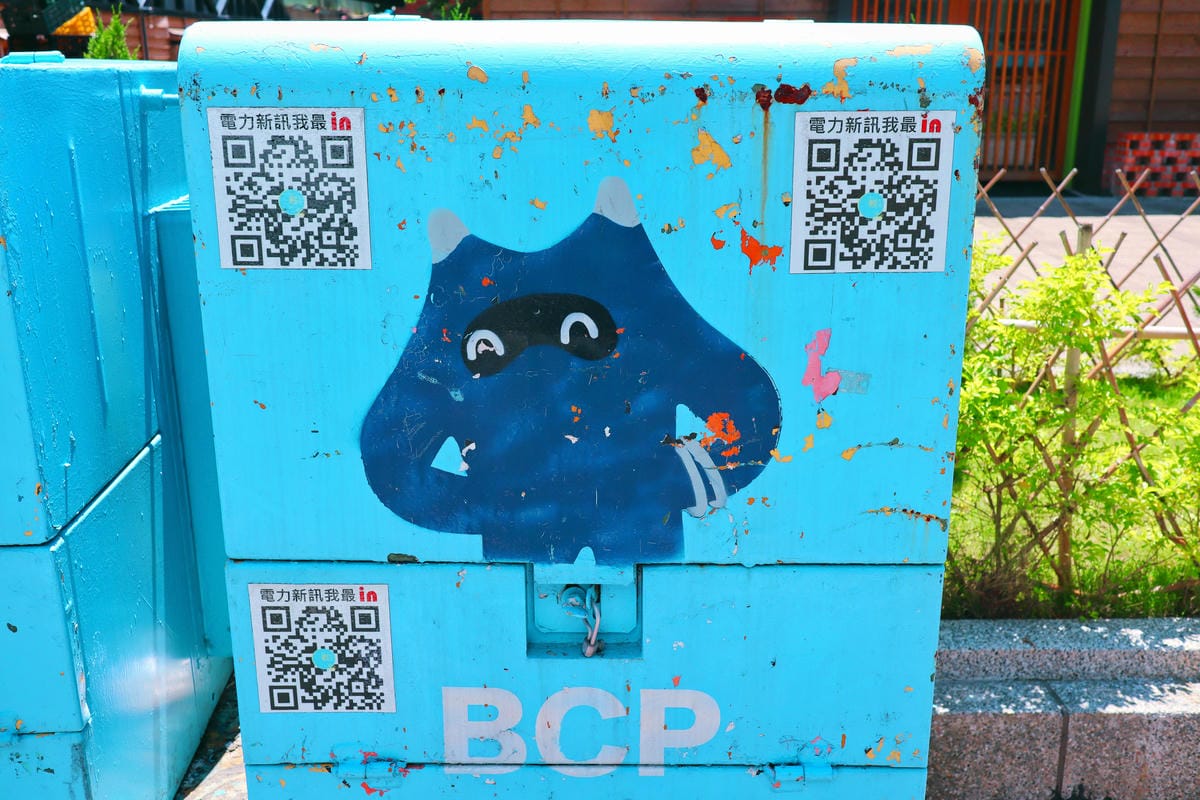 【台南|南區】2025 BCP藍晒圖文創園區 【台南|南區】2025 BCP藍晒圖文創園區 