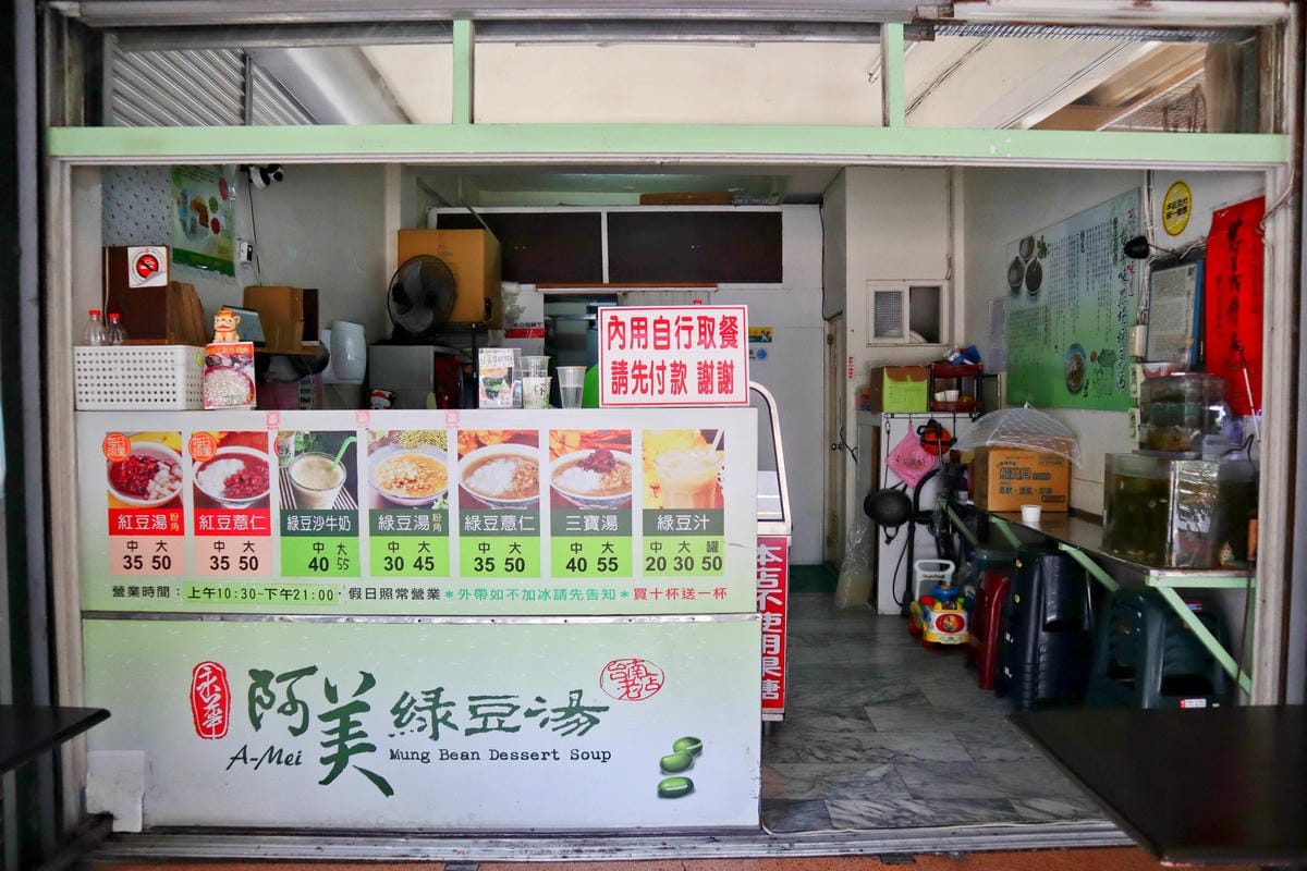 【台南|南區】2025 BCP藍晒圖文創園區 【台南|南區】2025 BCP藍晒圖文創園區 
