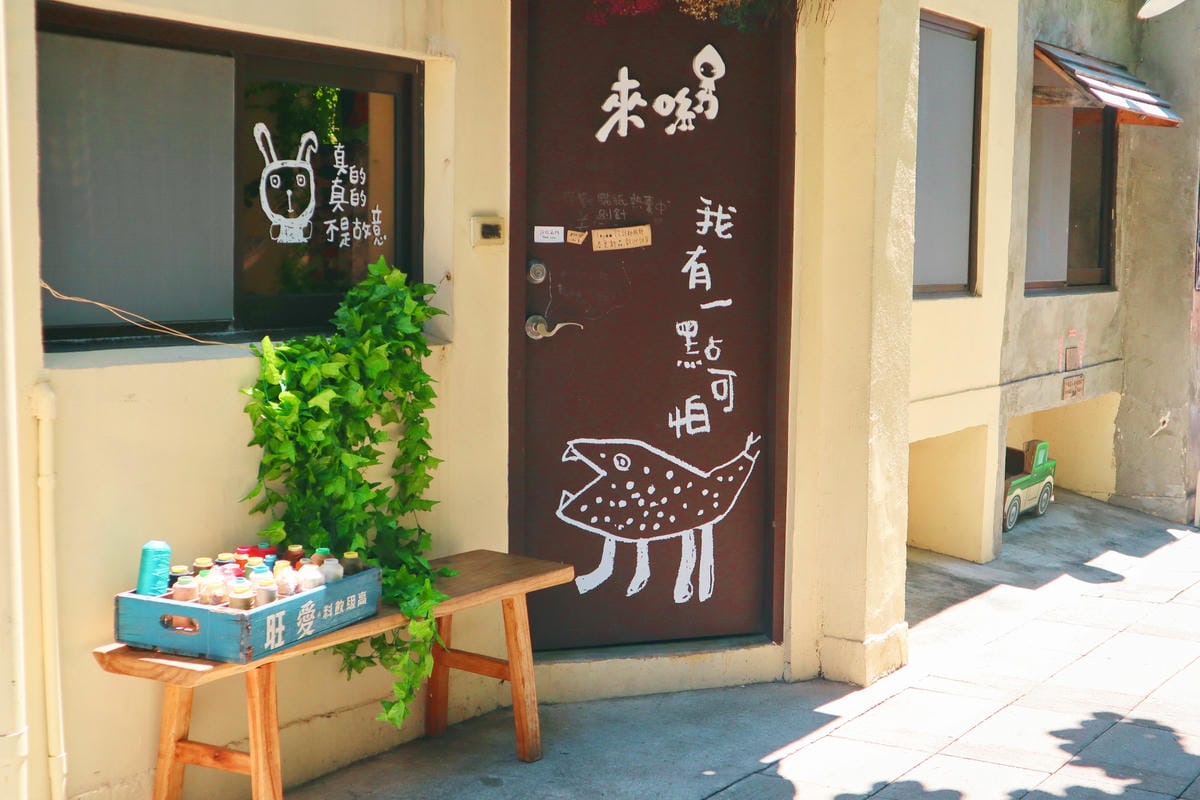 【台南|南區】2025 BCP藍晒圖文創園區 【台南|南區】2025 BCP藍晒圖文創園區 