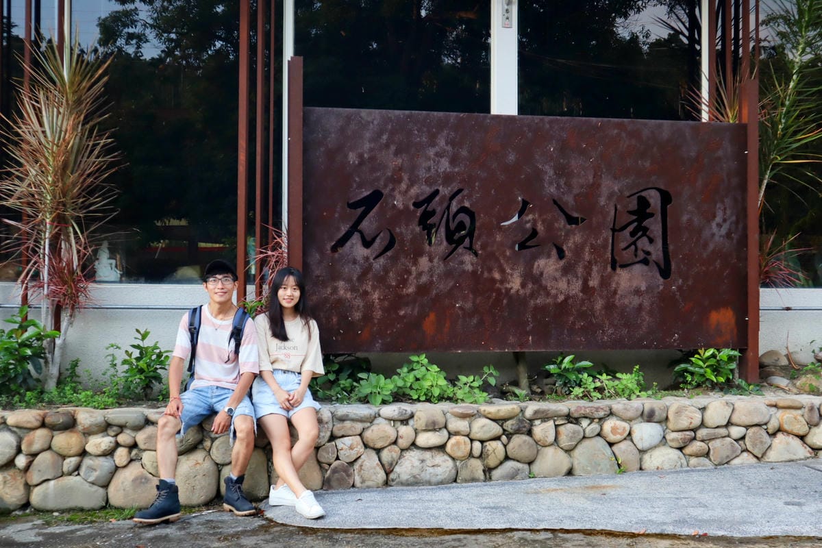 【雲林｜古坑】全新設施驚嚇滿分！劍湖山世界+周邊十大旅遊景點