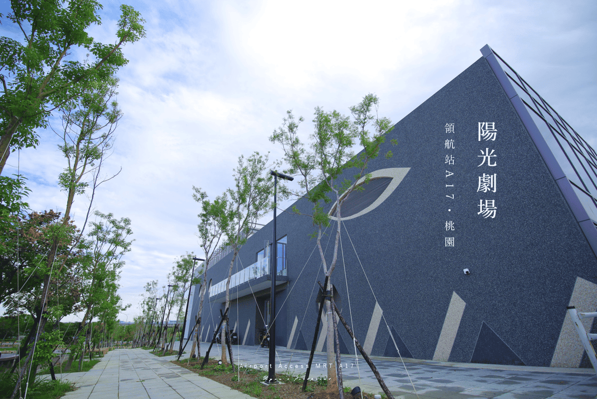 桃園機場捷運周邊景點.png