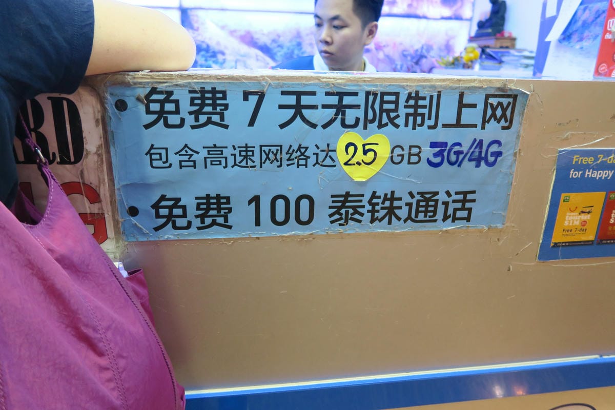 【泰國|曼谷】2025 最新對外交通圖!含廊曼國際機場 (D 【泰國|曼谷】2025 最新對外交通圖!含廊曼國際機場 (D