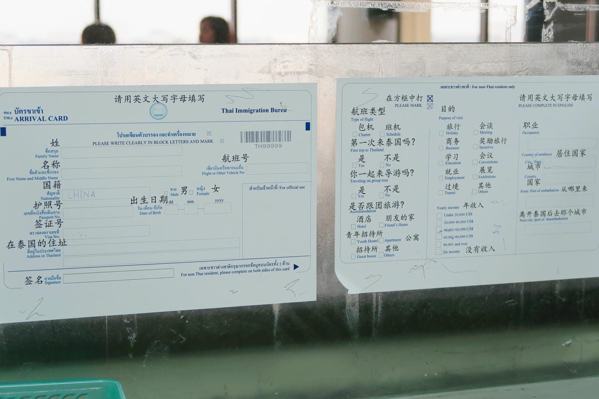 【泰國|曼谷】2025 最新對外交通圖!含廊曼國際機場 (D 【泰國|曼谷】2025 最新對外交通圖!含廊曼國際機場 (D