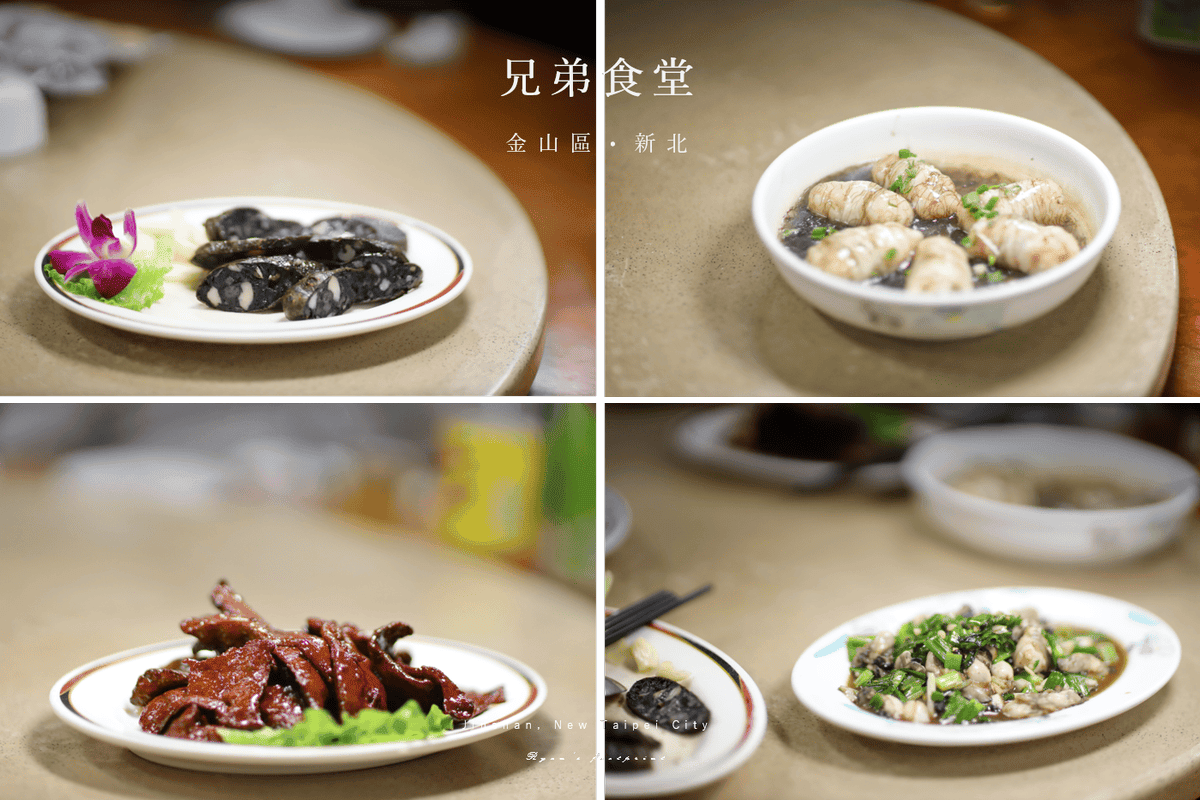 兄弟食堂 - 菜色推薦.png