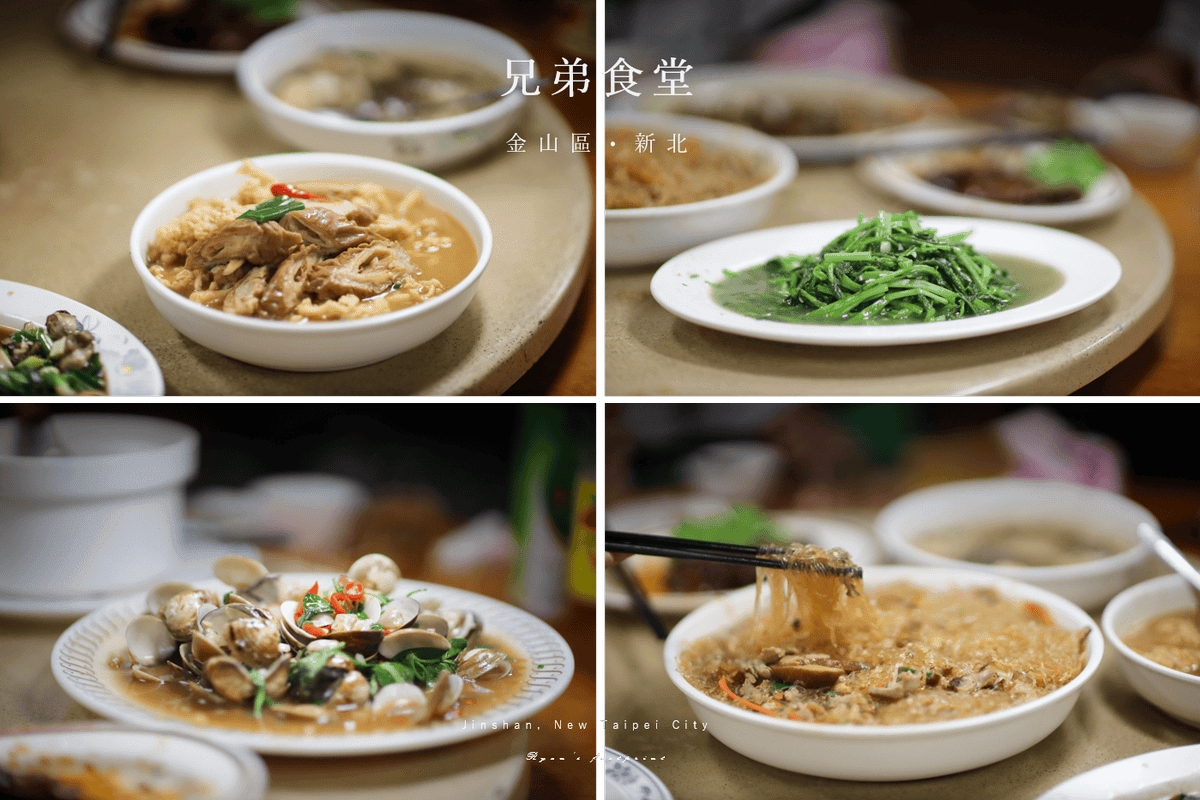 兄弟食堂 - 菜色推薦2.png