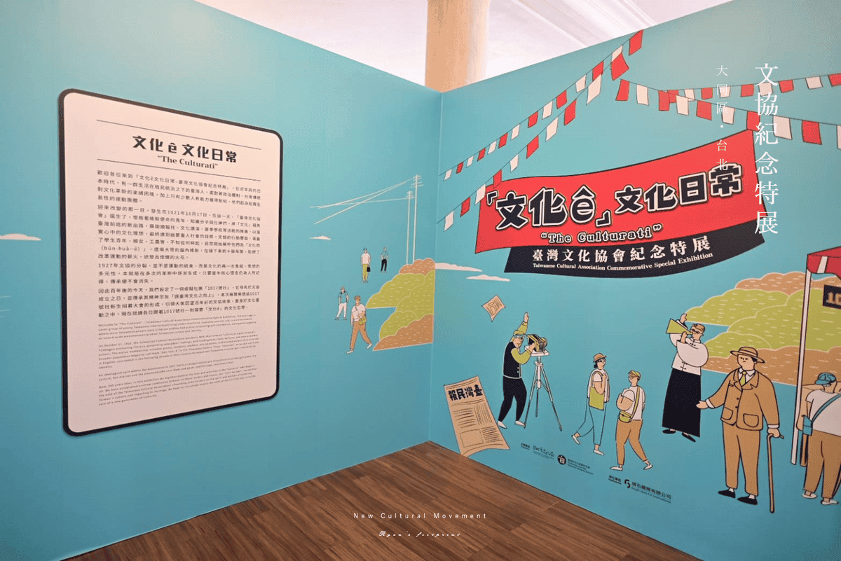 新版 特展.png 新版 特展.png