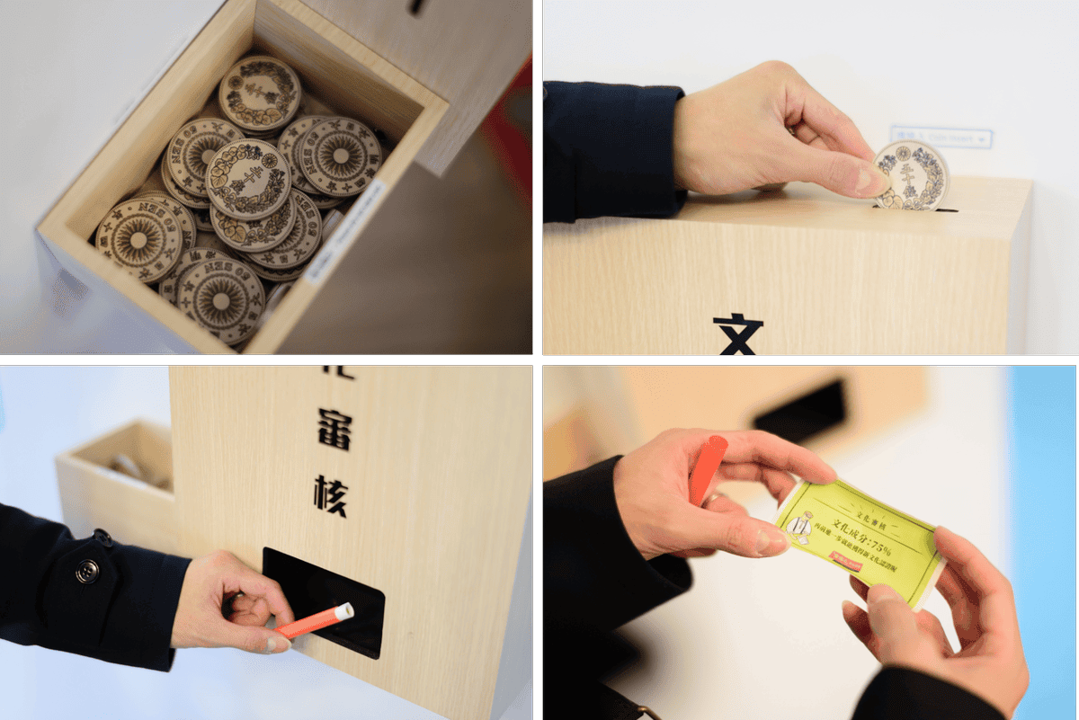 新文化運動紀念館 - 文協百年特展 文化ê文化日常 文化素養.png 新文化運動紀念館 - 文協百年特展 文化ê文化日常 文化素養.png