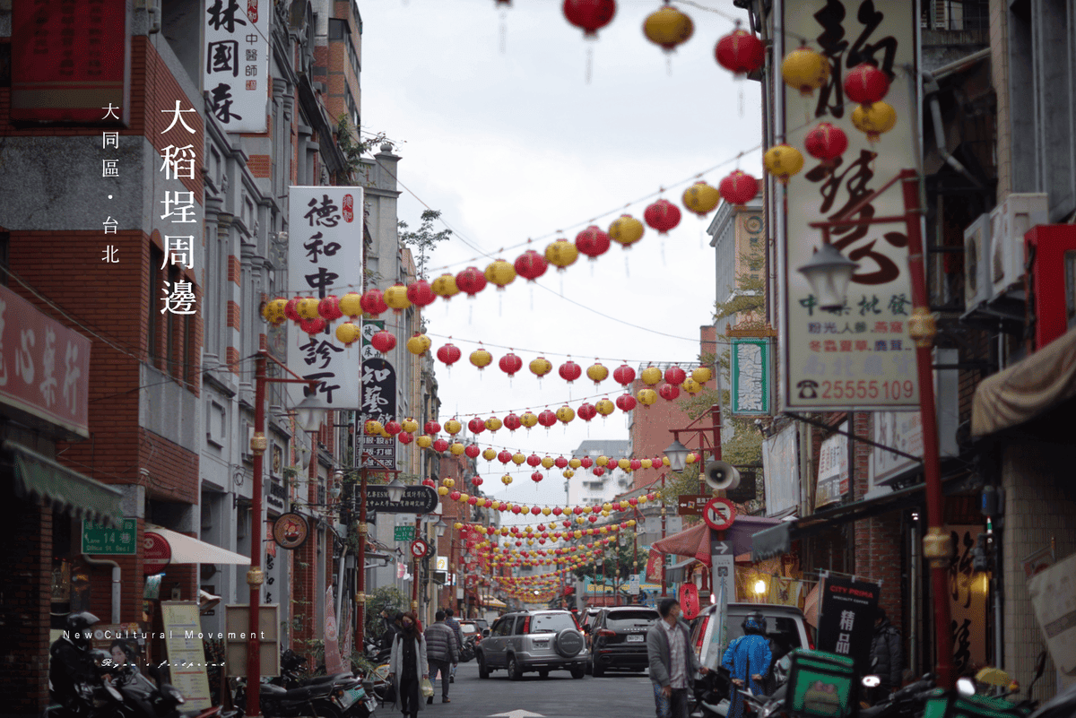 大稻埕周邊景點.png 大稻埕周邊景點.png