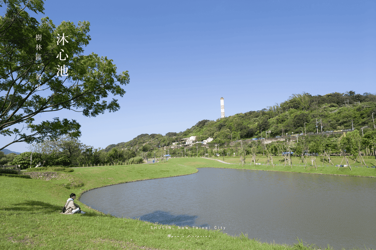樹林河濱公園 沐心池拍攝位置.png 樹林河濱公園 沐心池拍攝位置.png