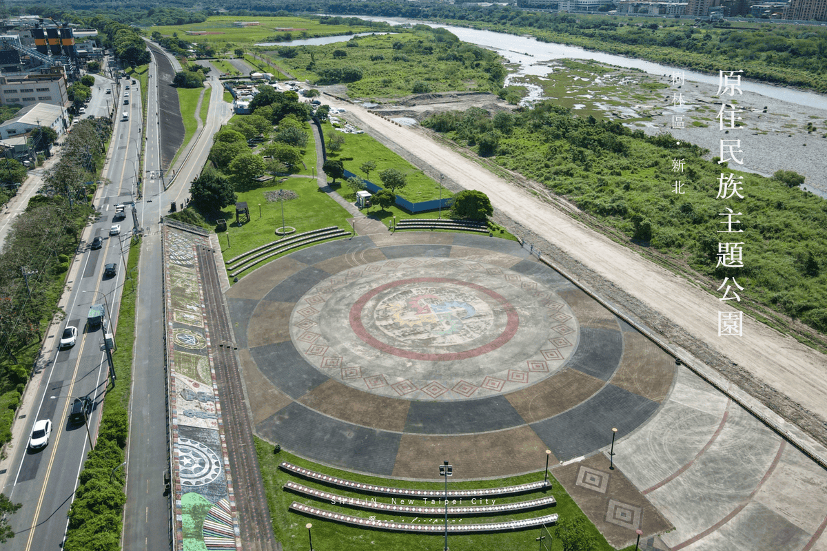 原住民主題公園 新北市樹林景點推薦.png 原住民主題公園 新北市樹林景點推薦.png