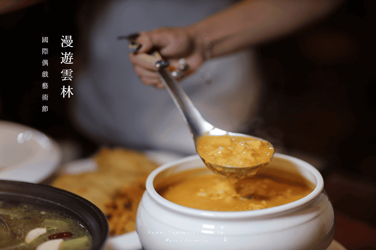 雲林旅遊 斗南美食推薦 - 稻香村菜單.png 雲林旅遊 斗南美食推薦 - 稻香村菜單.png