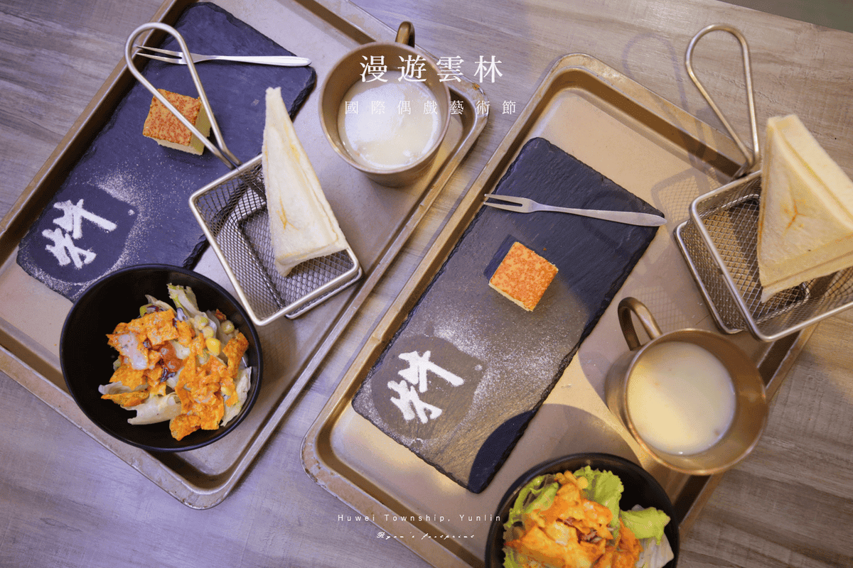 雲林旅遊 虎尾美食推薦 - 王牪牛排.png 雲林旅遊 虎尾美食推薦 - 王牪牛排.png