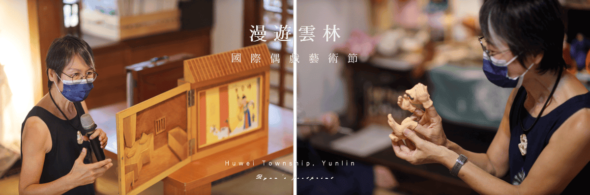 雲林旅遊 景點推薦 - 雲林故事館開館時間.png 雲林旅遊 景點推薦 - 雲林故事館開館時間.png