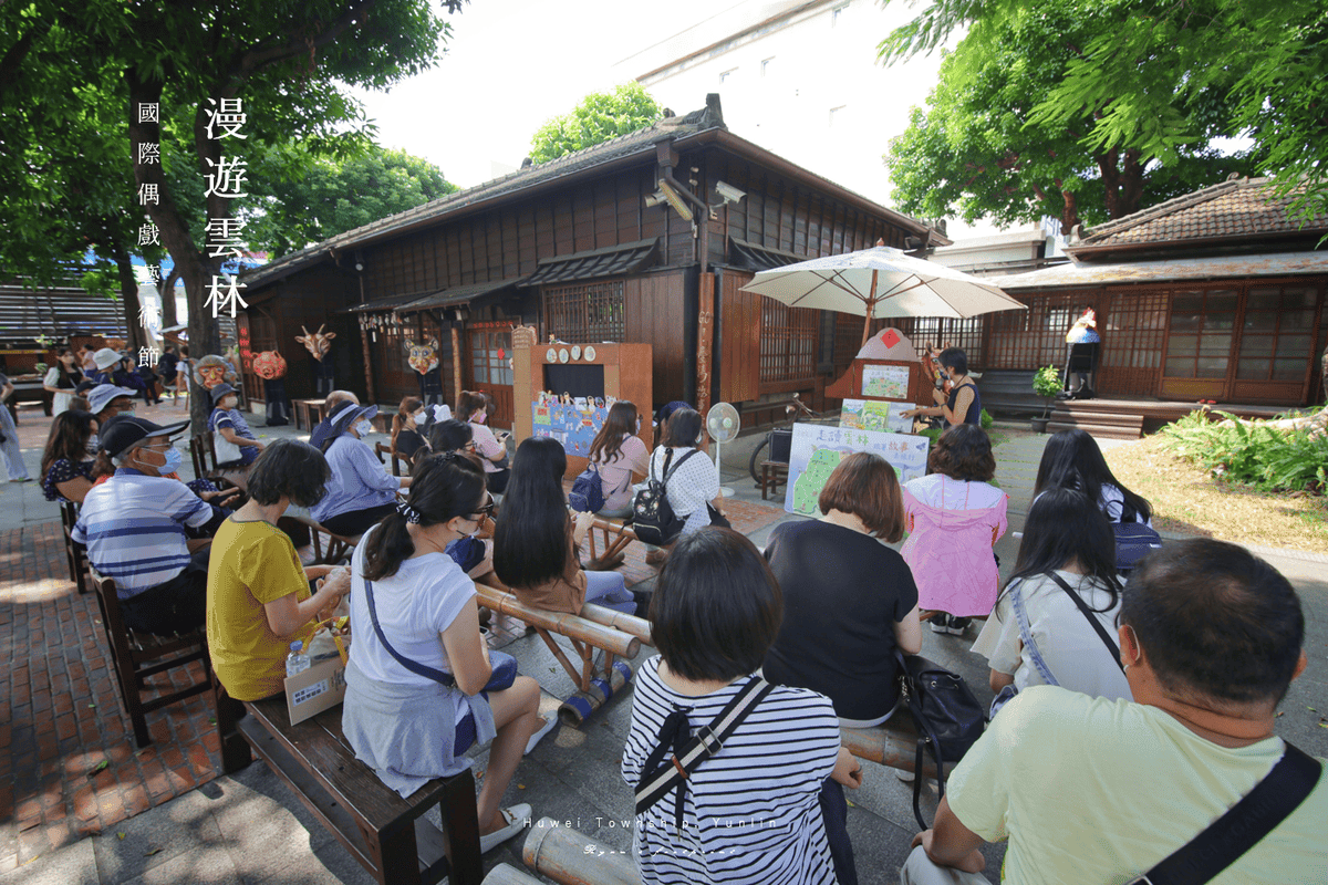 雲林旅遊 景點推薦 - 雲林故事館.png 雲林旅遊 景點推薦 - 雲林故事館.png