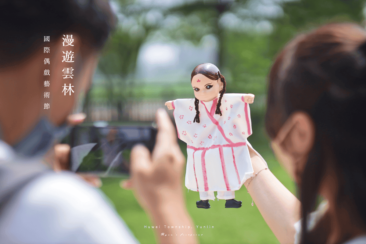 雲林旅遊 景點推薦 - 偶的家彩繪布袋戲偶.png 雲林旅遊 景點推薦 - 偶的家彩繪布袋戲偶.png