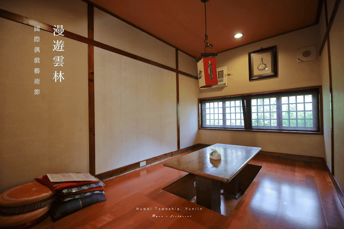 雲林旅遊 虎尾美食推薦 - 歸去來茶坊環境.png 雲林旅遊 虎尾美食推薦 - 歸去來茶坊環境.png