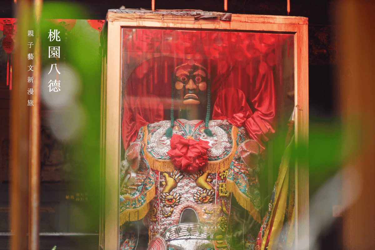 桃園八德旅遊 - 八德親子一日遊旅行地圖.png