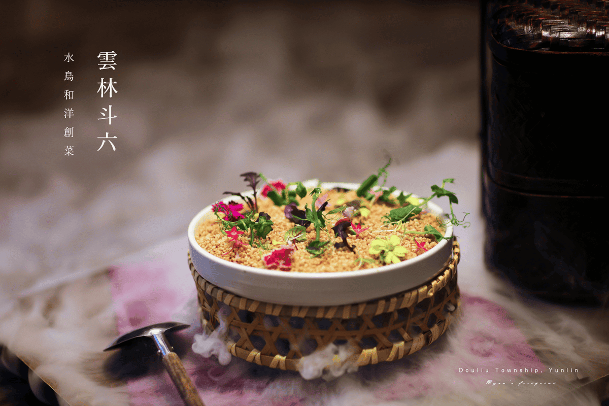 雲林斗六 斗六美食推薦 水鳥餐廳 菜色.png
