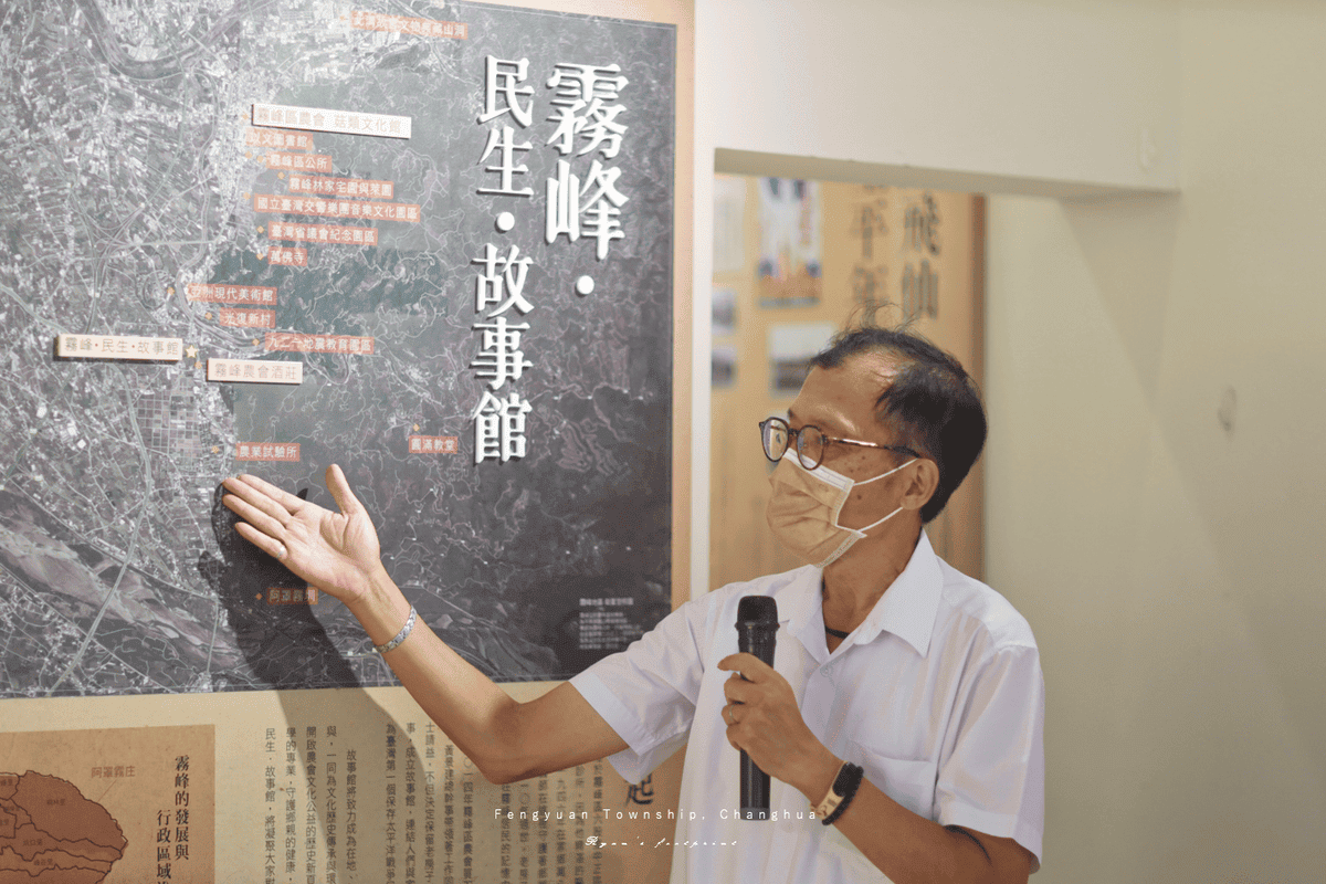 台中旅遊 霧峰私房景點.png 台中旅遊 霧峰私房景點.png