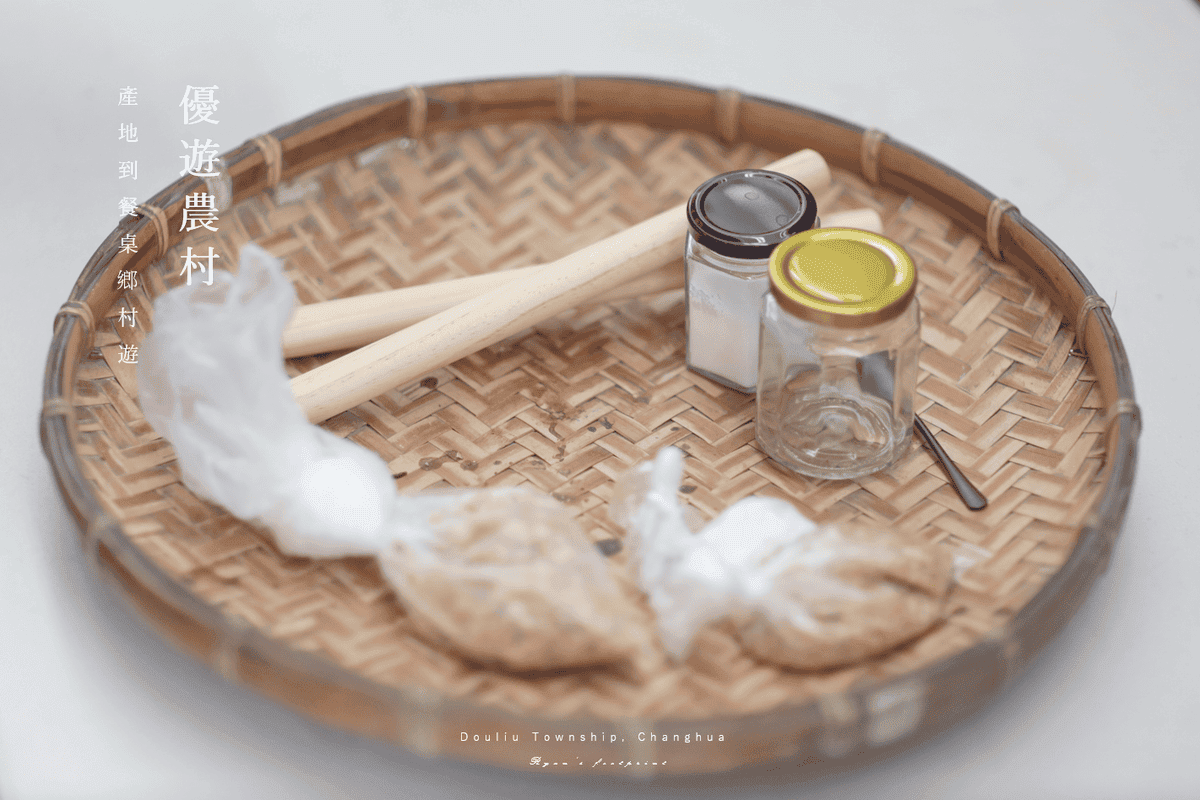 彰化旅遊 景點推薦 田野勤學 黃豆味噌DIY.png 彰化旅遊 景點推薦 田野勤學 黃豆味噌DIY.png
