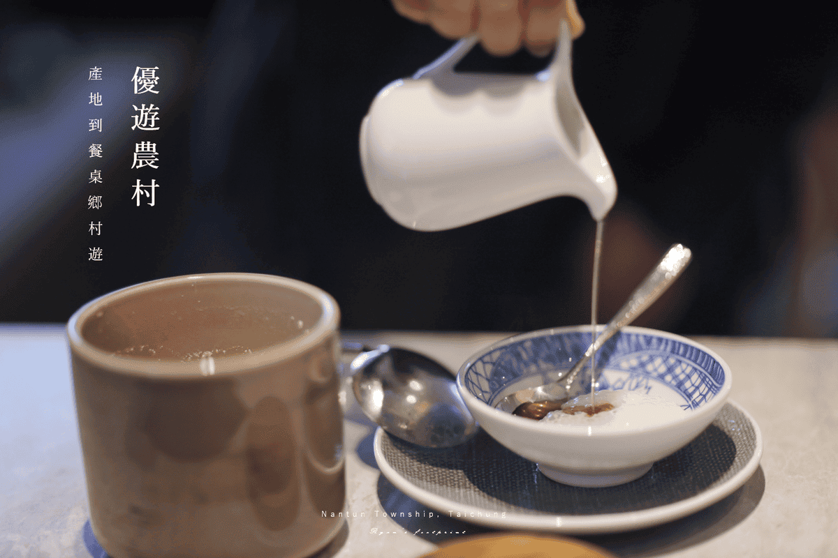 台中美食 有火鍋.png 台中美食 有火鍋.png