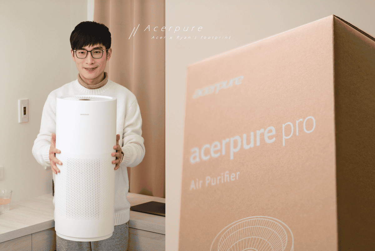 Acer 空氣清淨機 Acerpure pro classic 心得.png