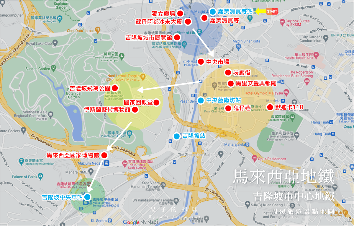 吉隆坡地鐵 市區旅遊路線.png
