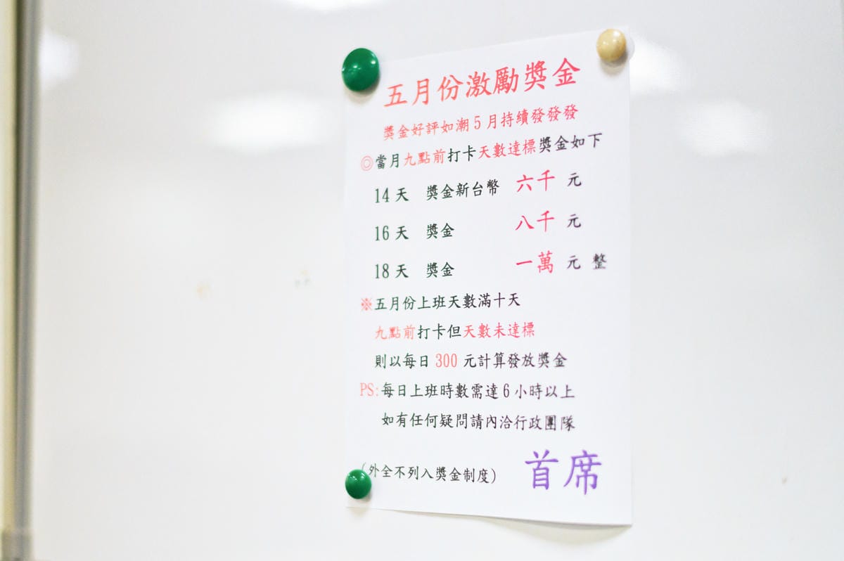 【台北｜酒店】如何選擇酒店經紀？需注意事項？進入酒店產業前必