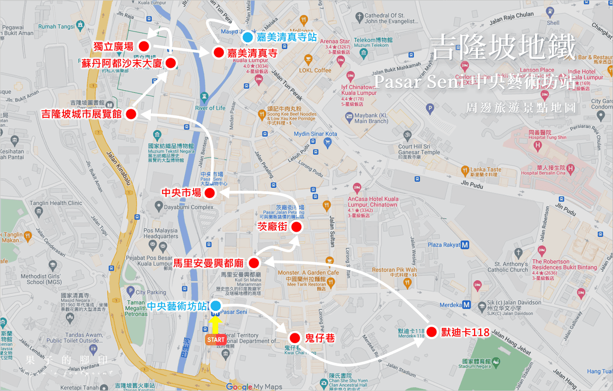吉隆坡地鐵 Pasar Seni 中央藝術坊站.png