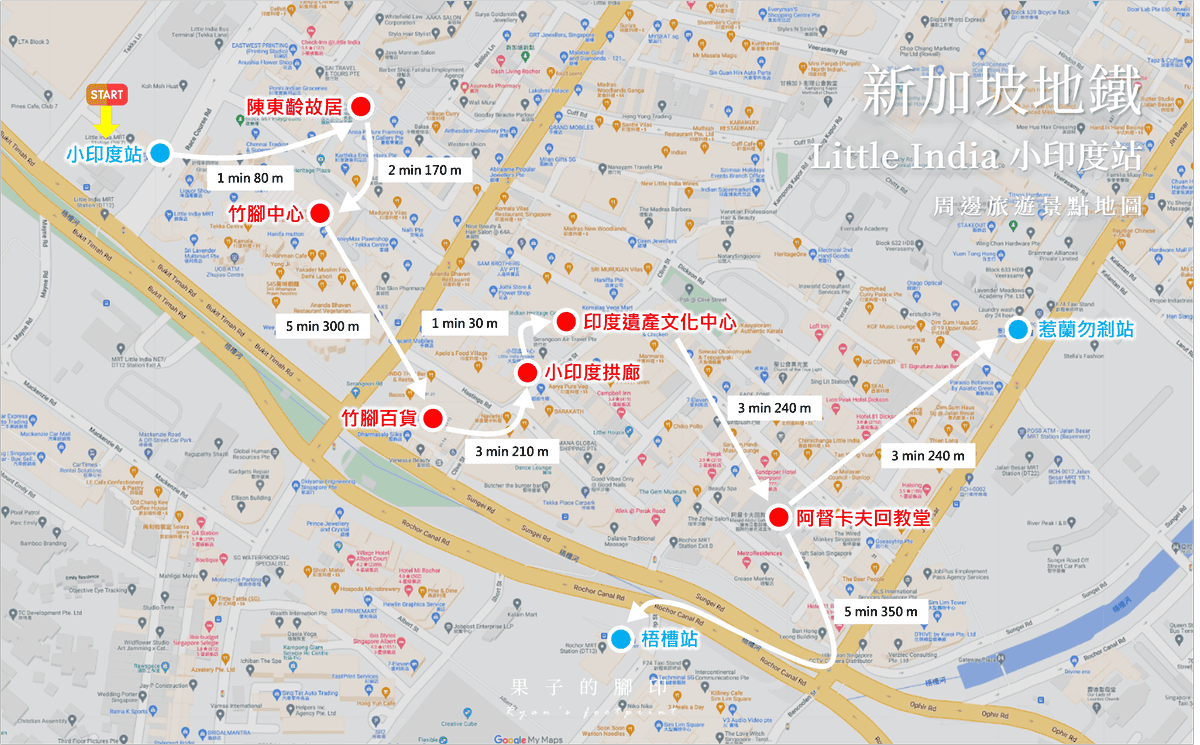 新加坡地鐵 Little India 小印度站.png 新加坡地鐵 Little India 小印度站.png