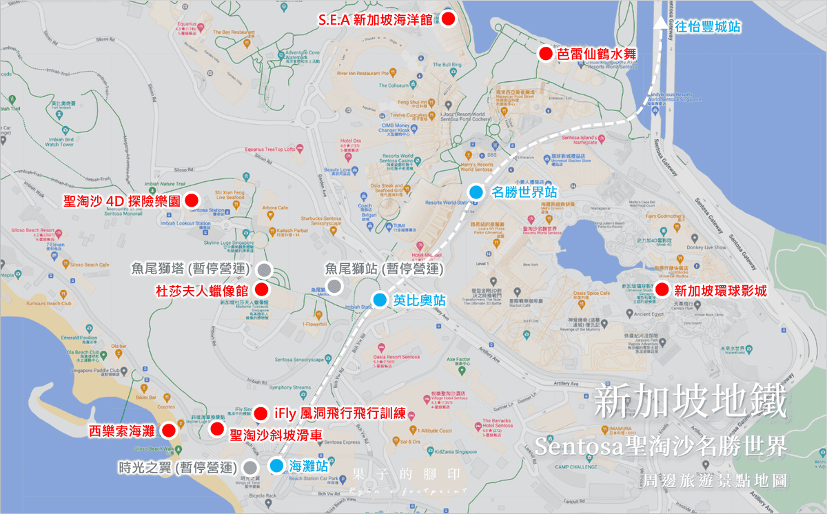 新加坡地鐵 Sentosa 聖淘沙名勝世界.png 新加坡地鐵 Sentosa 聖淘沙名勝世界.png