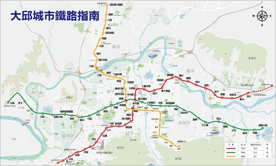 大邱地鐵圖 (官方).jpg