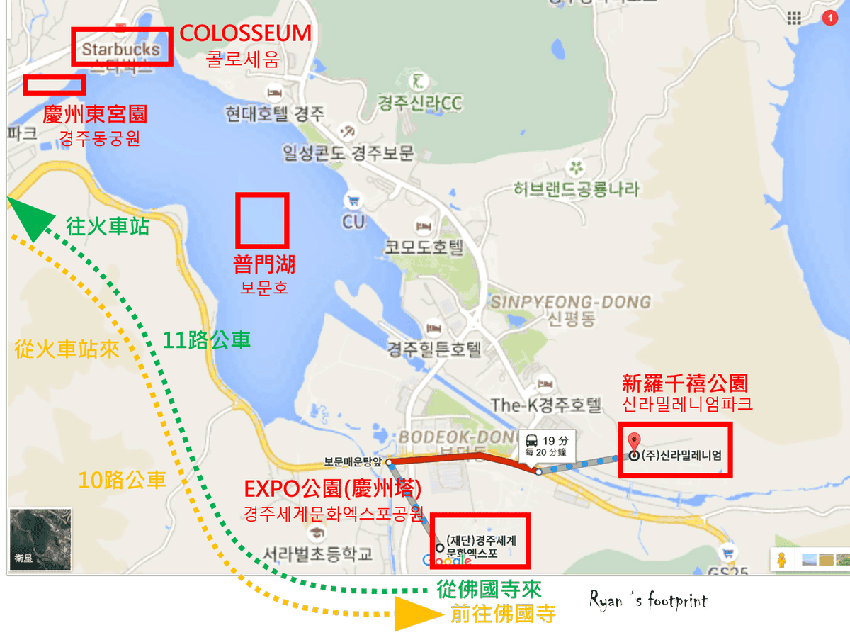 慶州公車遊.png