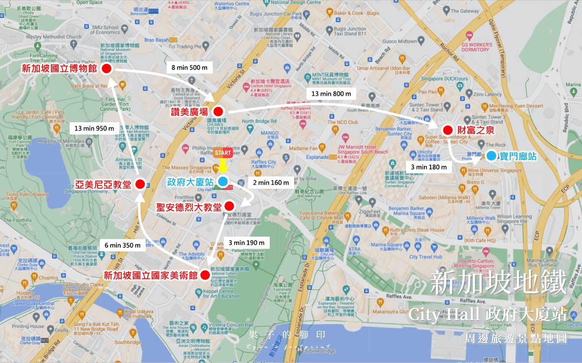 新加坡地鐵 City Hall 政府大廈站.png 新加坡地鐵 City Hall 政府大廈站.png