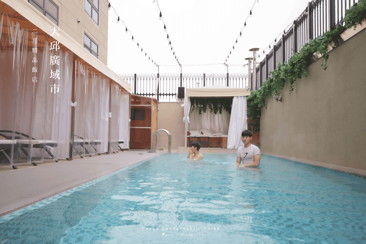 韓國大邱 住宿推薦 二月飯店  Boutique Hotel February 市中心.png
