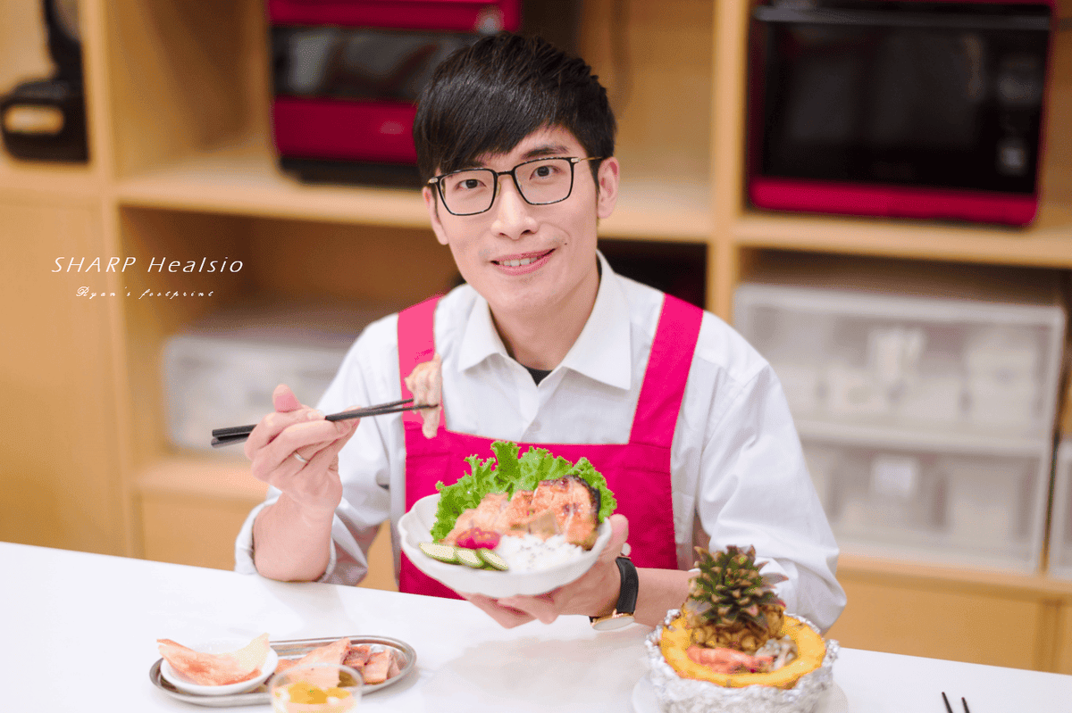 夏普SHARP HEALSIO水波爐 - 香茅烤雞飯食譜.png 夏普SHARP HEALSIO水波爐 - 香茅烤雞飯食譜.png