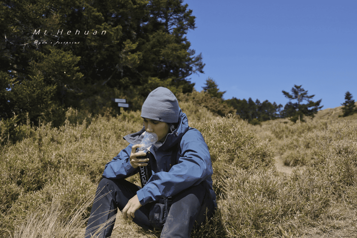 百岳合歡山 合歡北西 行前準備 純氧瓶.png 百岳合歡山 合歡北西 行前準備 純氧瓶.png