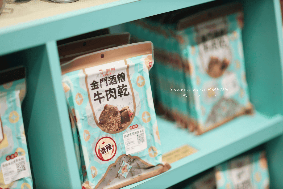 金門牛肉乾推薦 酒糟牛肉乾.png