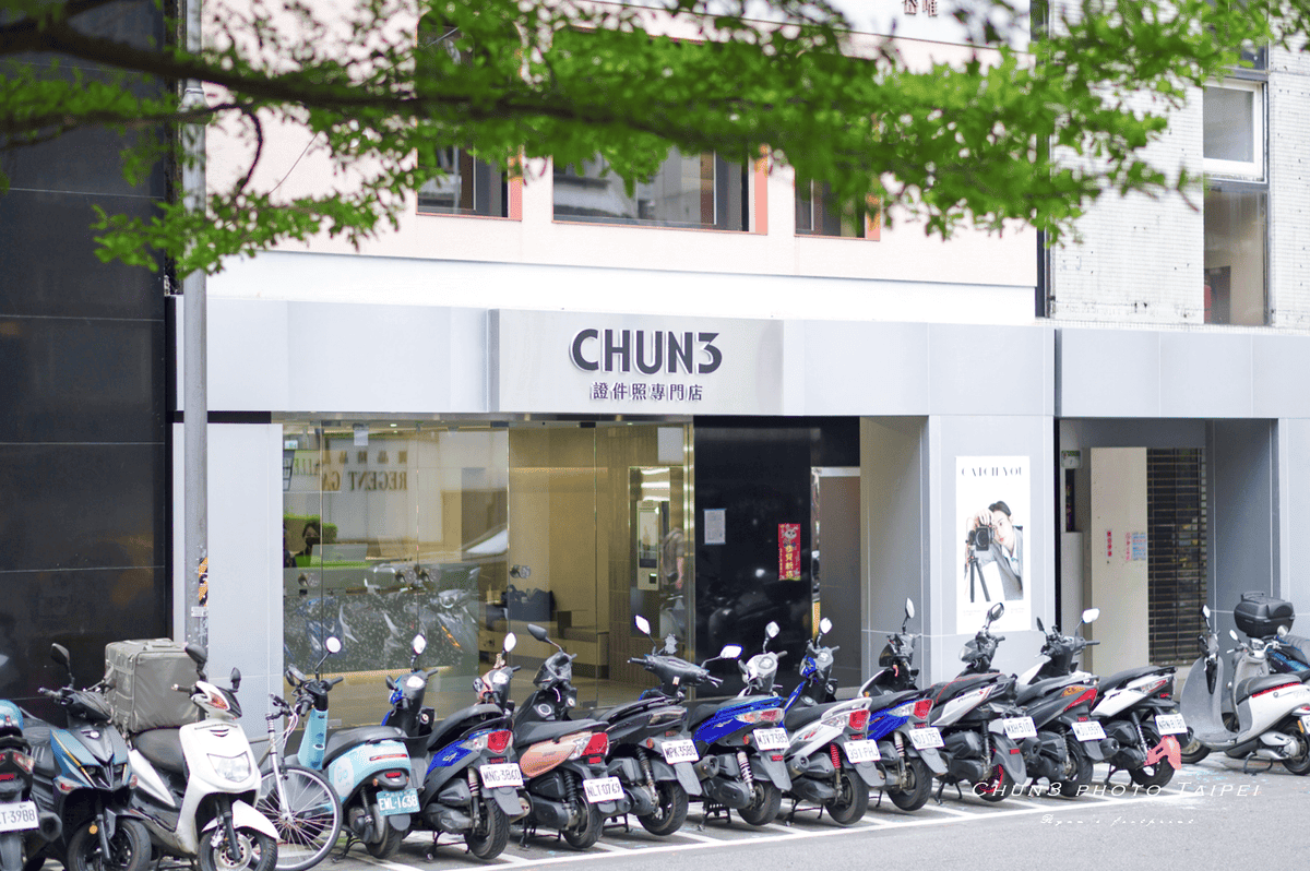 春山相館 Chun3.png 春山相館 Chun3.png