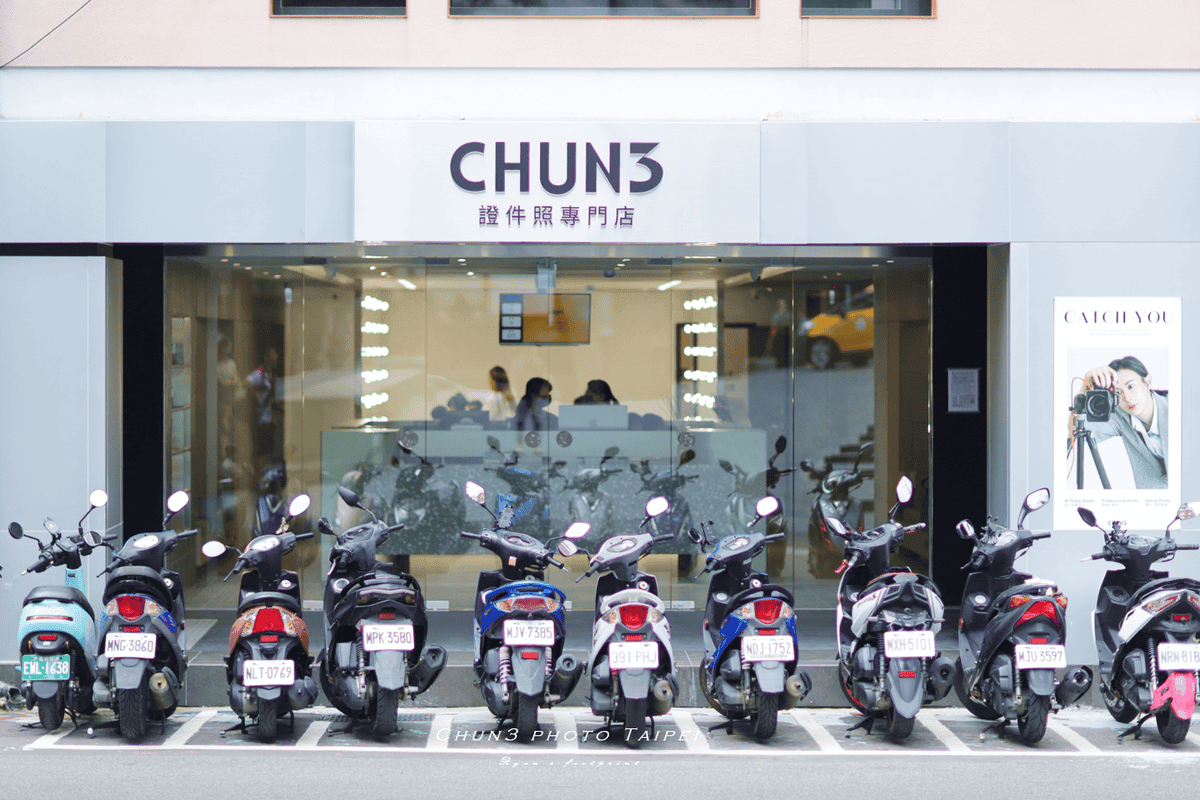 春山相館台北形象店 Chun3.png 春山相館台北形象店 Chun3.png