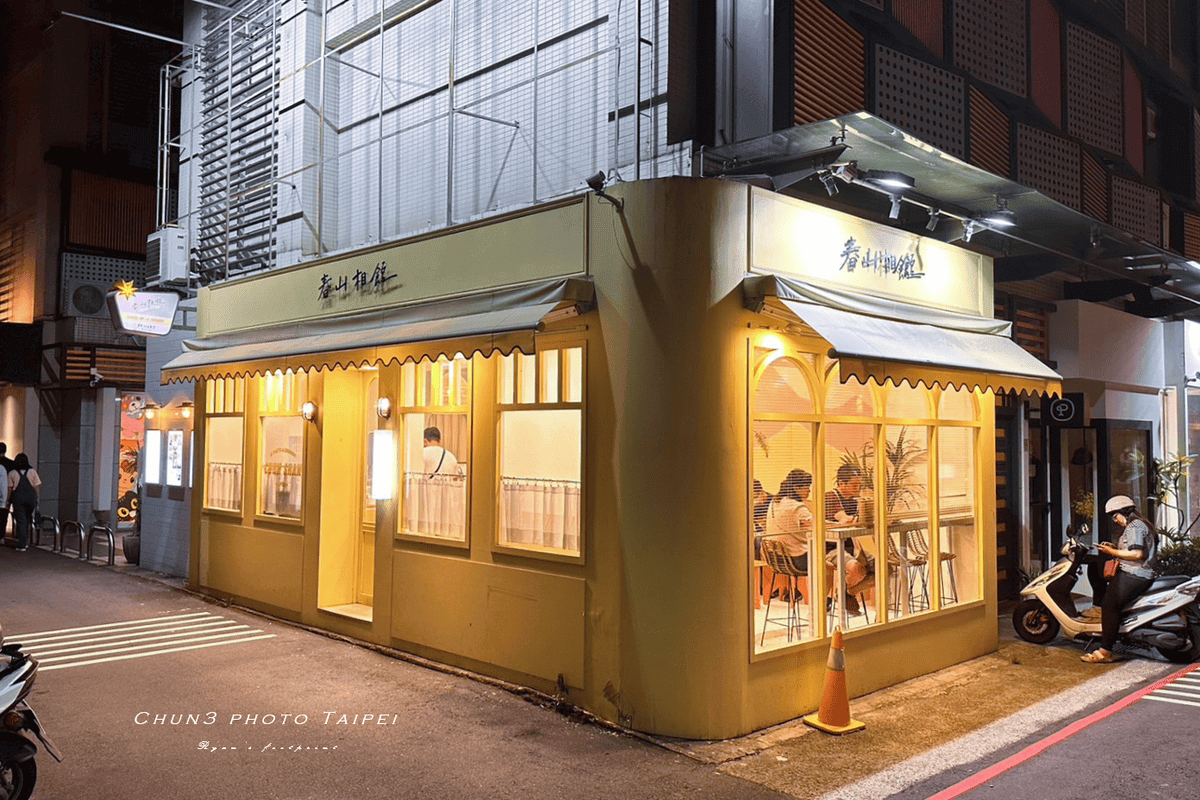 春山相館台中一中.png 春山相館台中一中.png