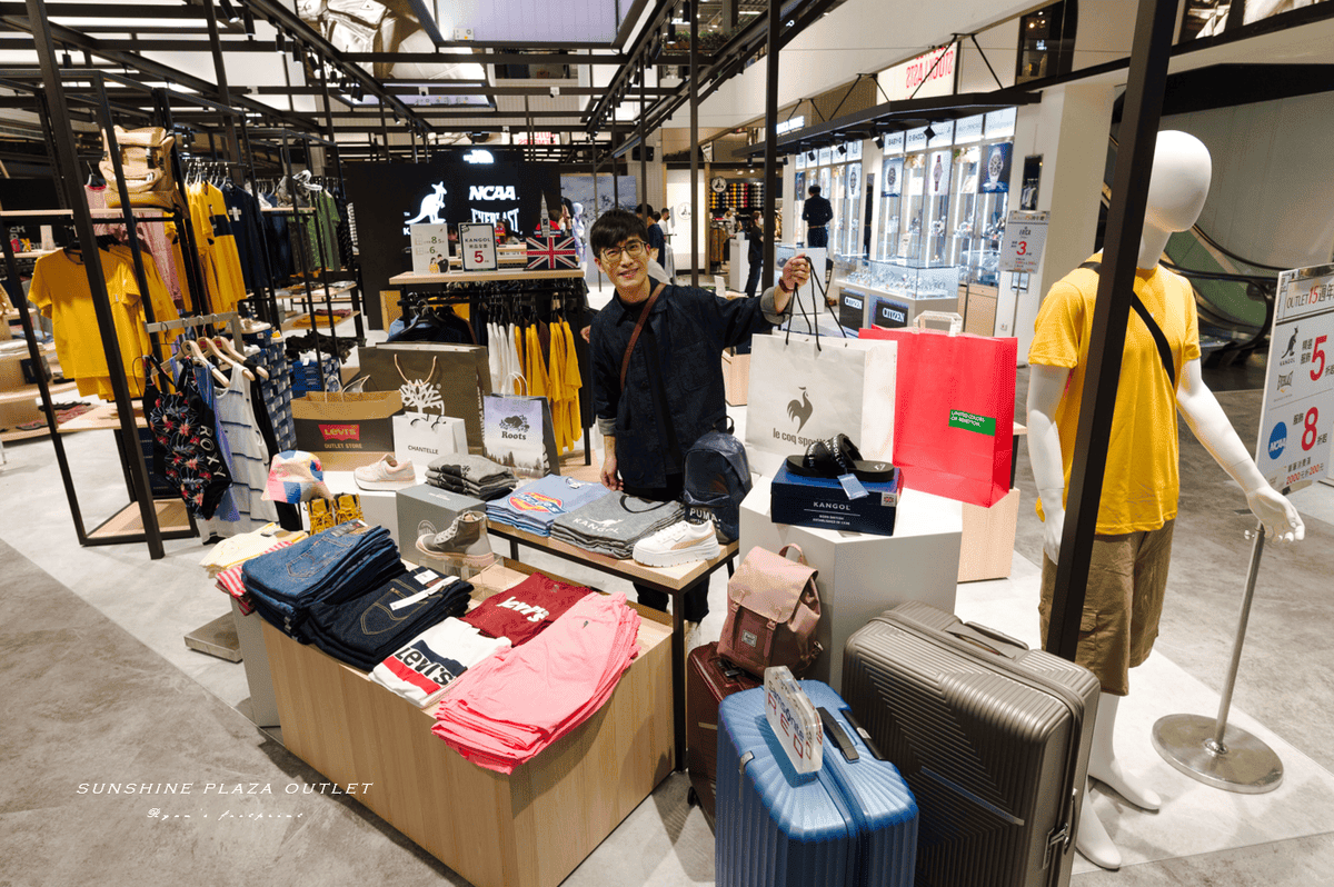 日曜天地OUTLET 折扣.png