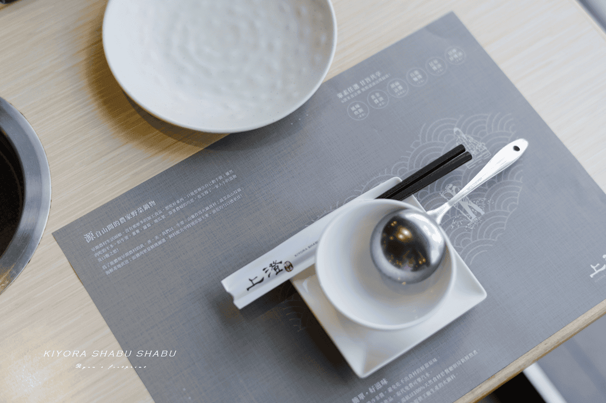 台中美食推薦 火鍋.png