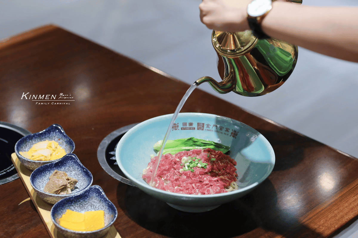 金門美食 圓頭現沖牛肉湯.png