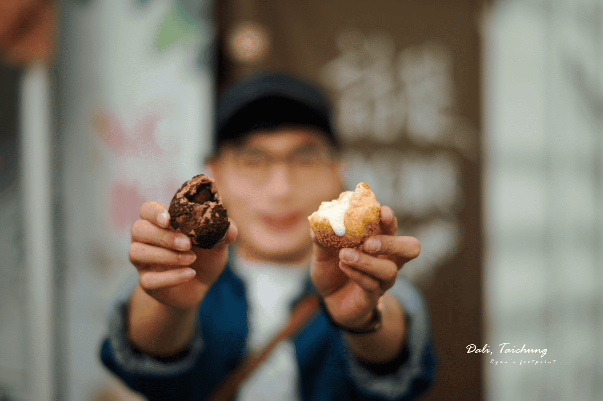 台中美食 話醍泡芙.png
