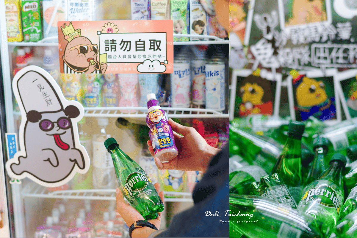 沙發馬鈴薯樂園 大里.png