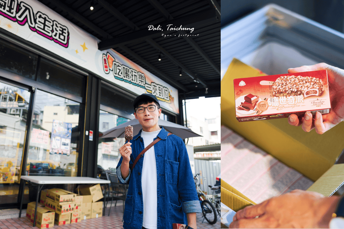 台中大里 夾娃娃機店.png