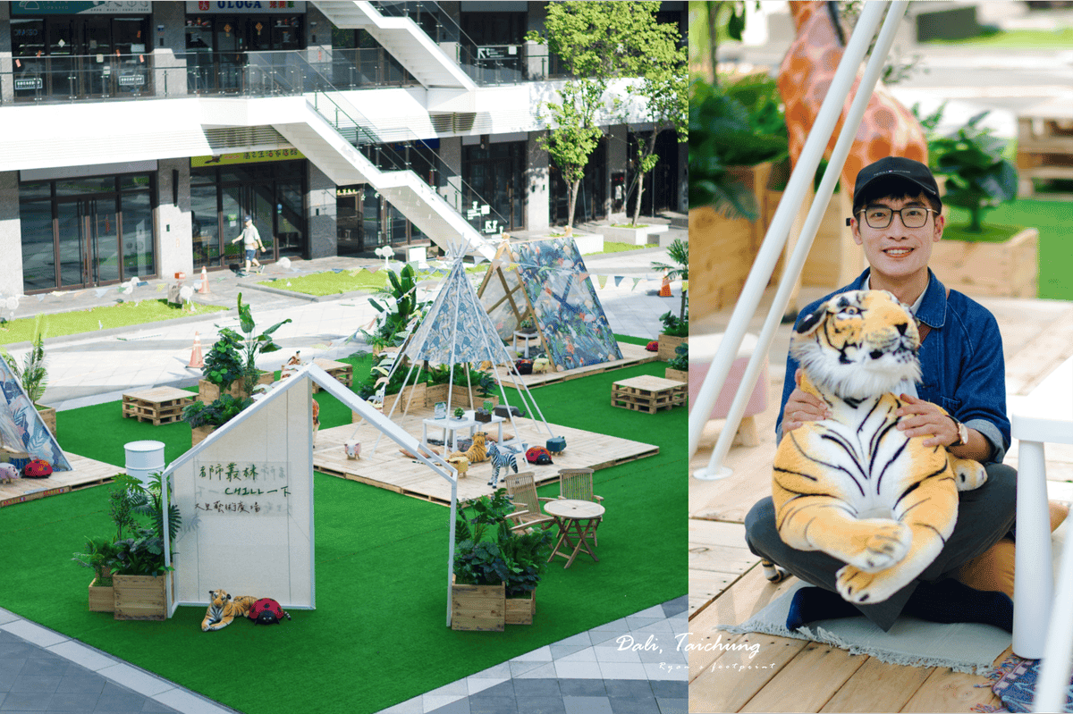 大里藝術廣場 Dali Art Plaza 野餐.png